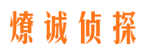 射洪外遇调查取证